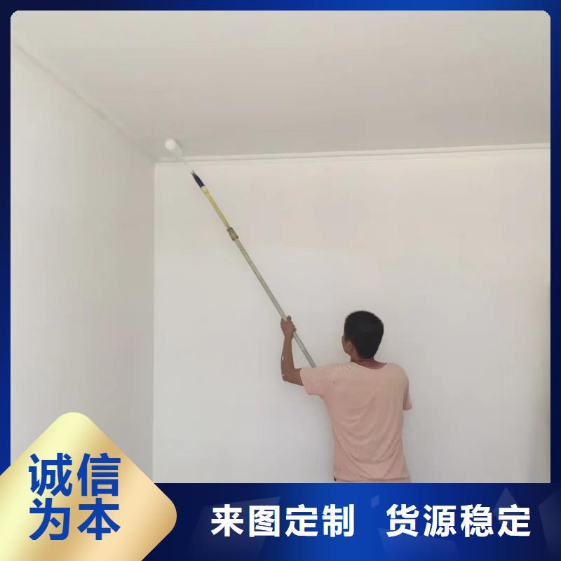 北京市展览路质保一年墙体粉刷