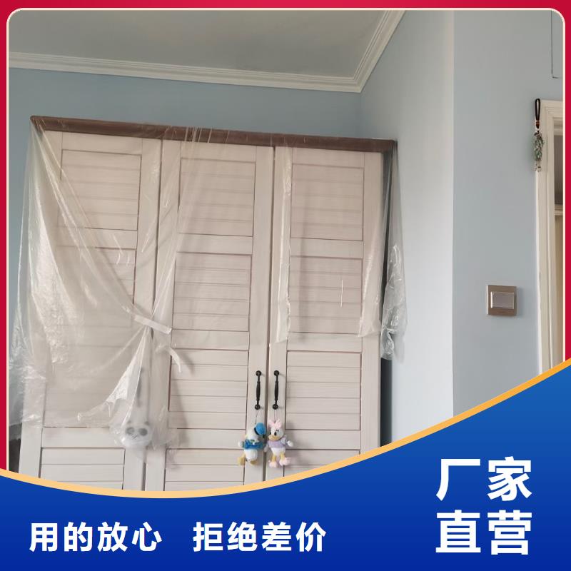 江苏粉刷墙面北京地流平地面施工款式新颖