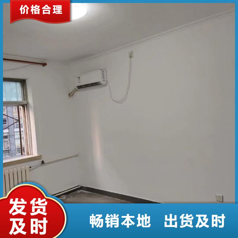 重庆粉刷墙面_石景山水泥自流平一致好评产品