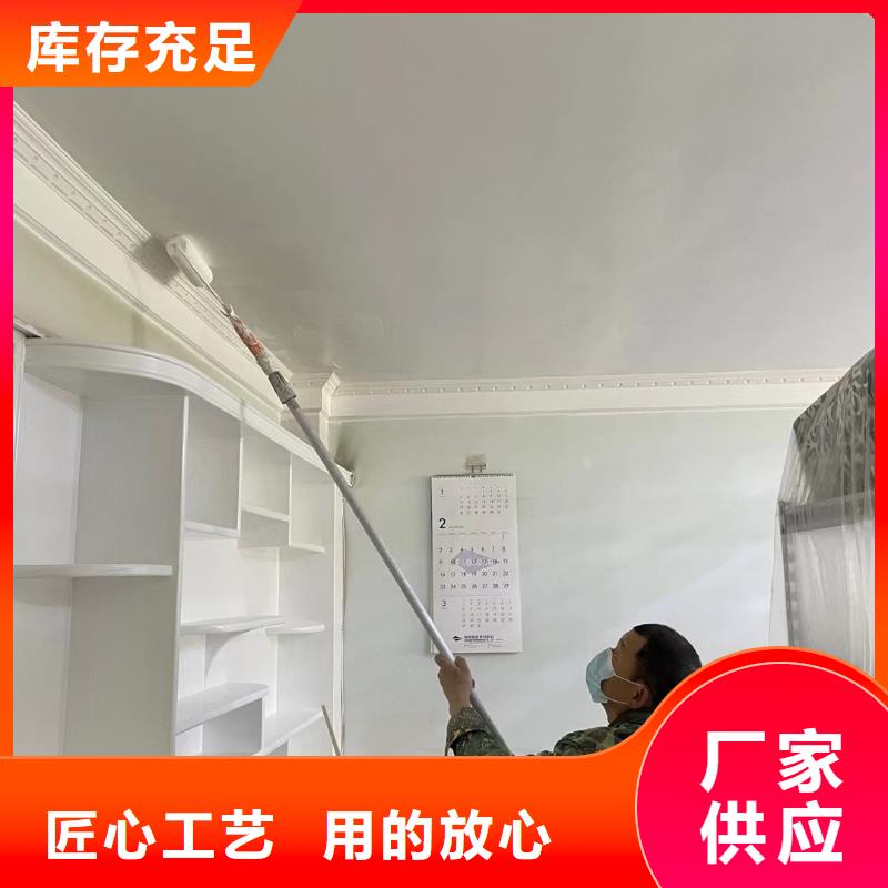 北京粉刷墙面房山区环氧自流平实力商家供货稳定