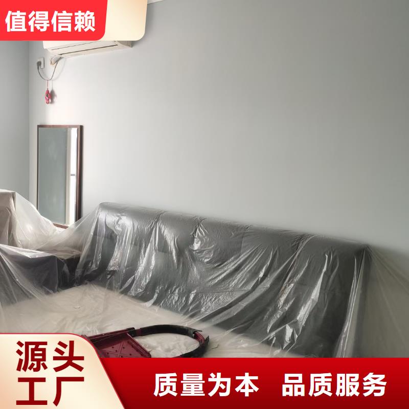 北京门头沟区多乐士墙面刷漆公司