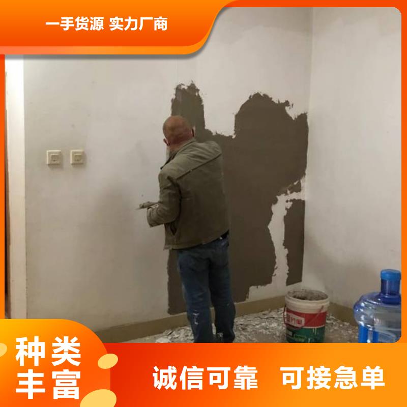 粉刷墙面北京地流平地面施工放心得选择同城制造商