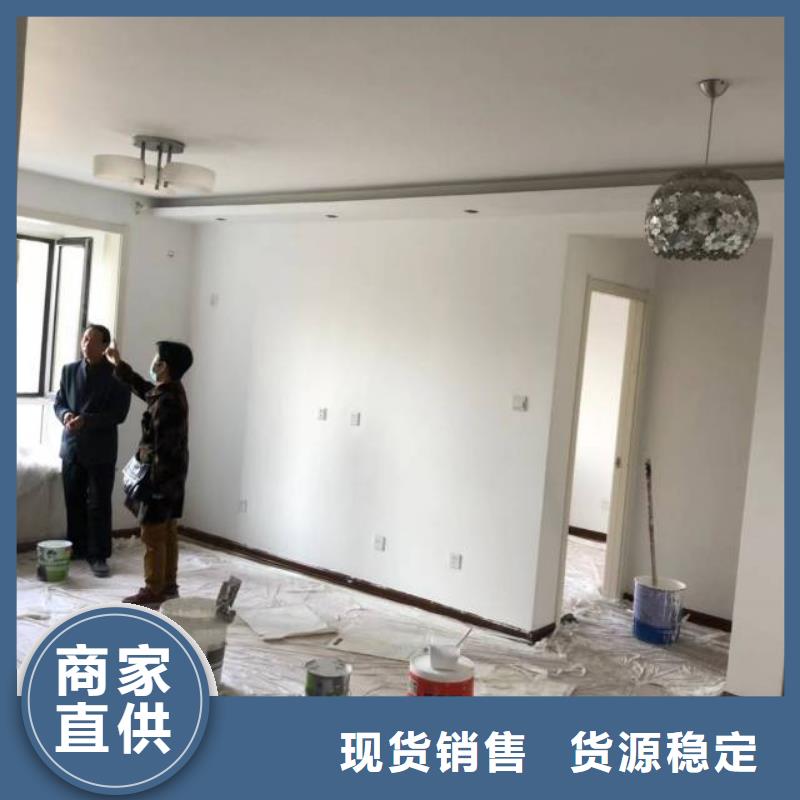 粉刷墙面【北京地流平地面施工】供应商厂家直接面向客户