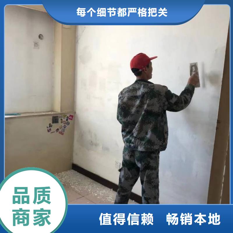 北京粉刷墙面环氧地坪漆施工公司按需设计