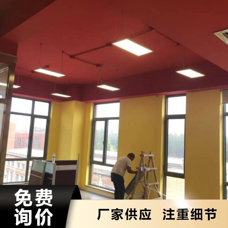 北京平谷立邦漆刷墙服务
