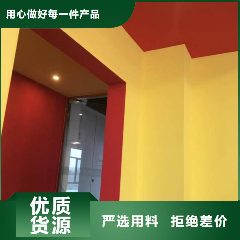 粉刷墙面环氧树脂地坪高标准高品质实力厂家
