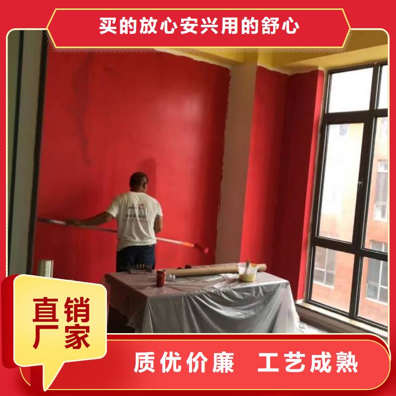 北京市学院路为您介绍墙面刷漆