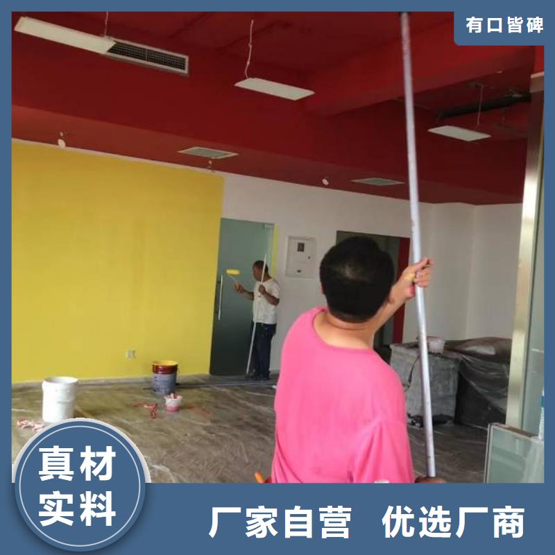 北京顺义区办公室刷墙多少钱