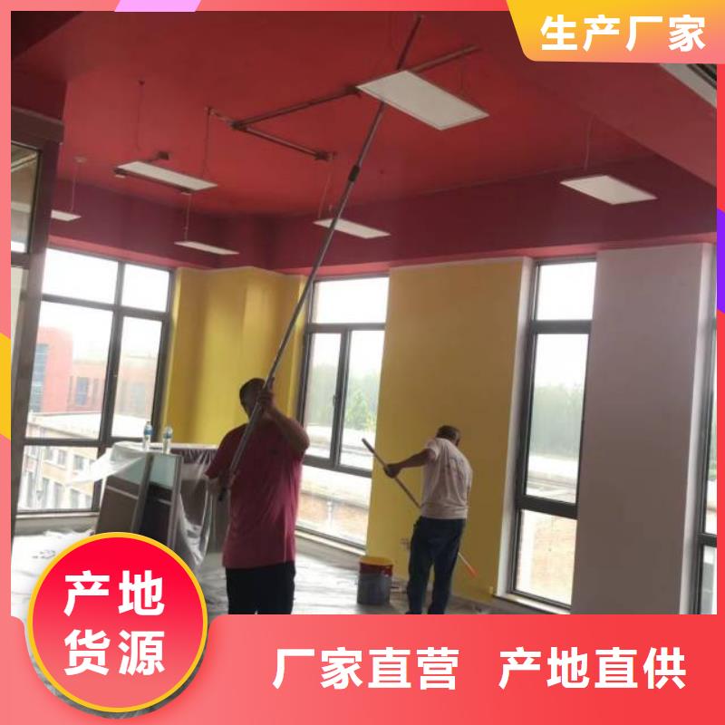 北京顺义区幼儿园刷墙多少钱