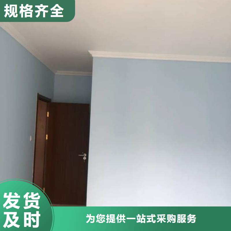 【粉刷墙面】_北京地流平地面施工生产经验丰富货到付款