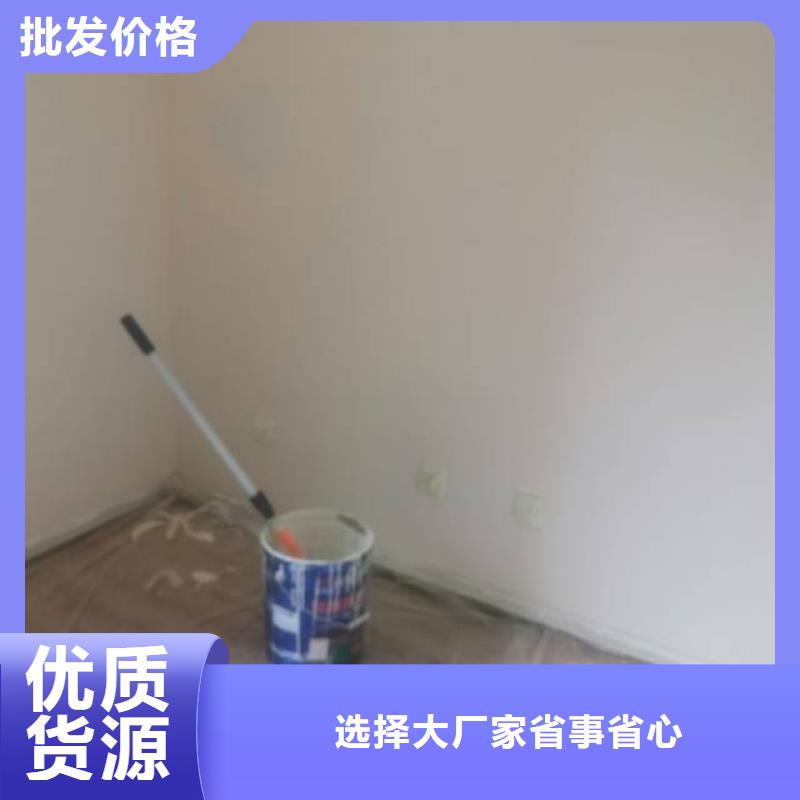 粉刷墙面_地坪漆应用范围广泛一个起售