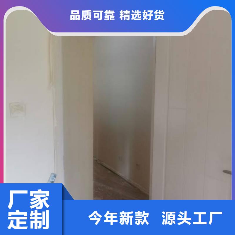 黑龙江粉刷墙面北京地流平地面施工品质之选