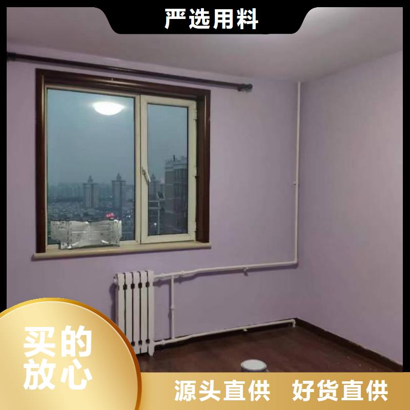 北京市四季青护栏喷漆电话