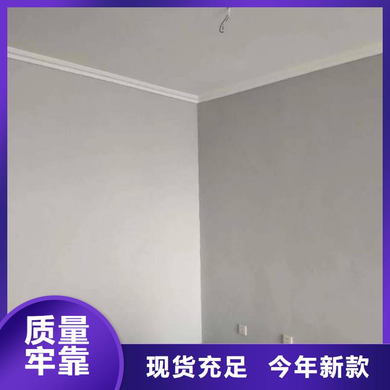 粉刷墙面朝阳区环氧地坪施工专注质量经久耐用