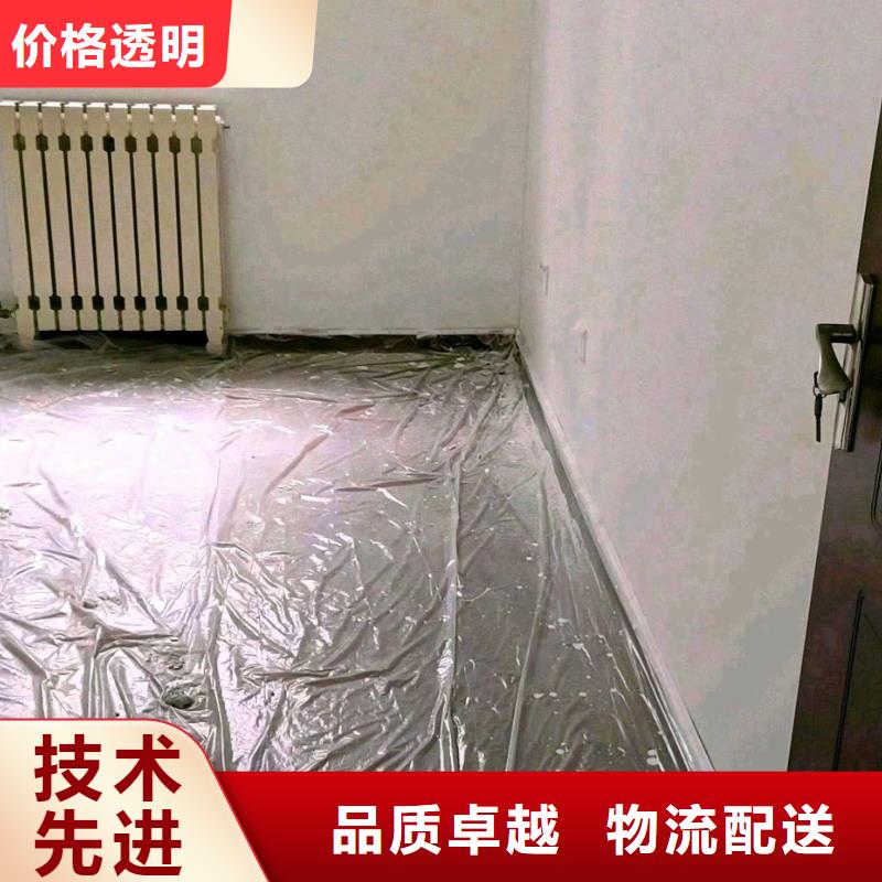 粉刷墙面北京地流平地面施工严选材质现货采购