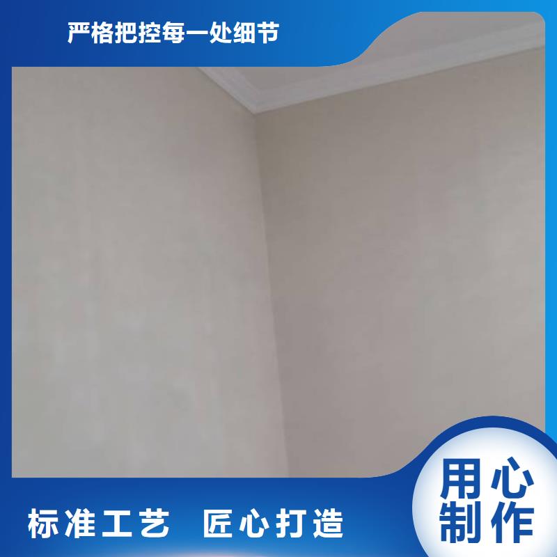 粉刷墙面北京地流平地面施工严选用料质量安心