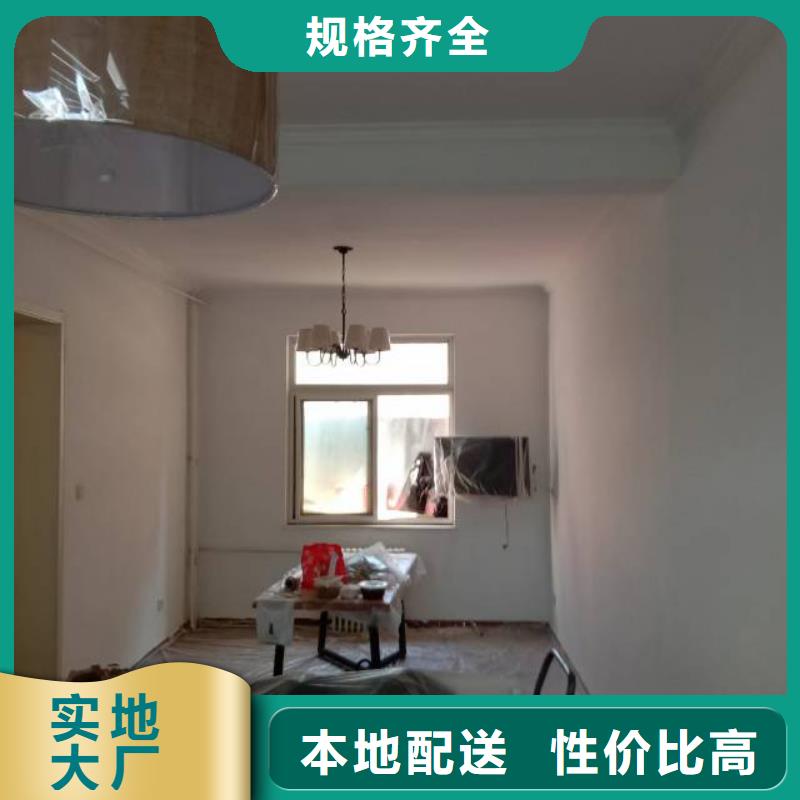 杭州粉刷墙面 昌平区水泥自流平施工价格实惠