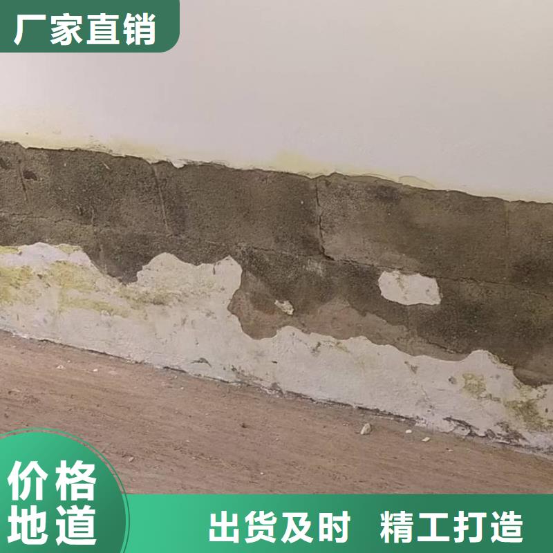 粉刷墙面北京地流平地面施工定制零售批发源头厂商