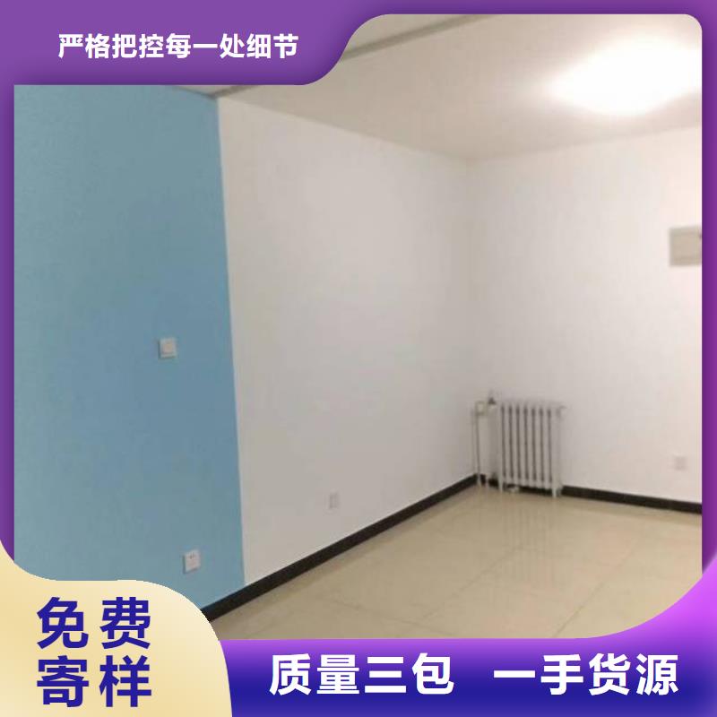 福建粉刷墙面 北京地流平地面施工为您提供一站式采购服务