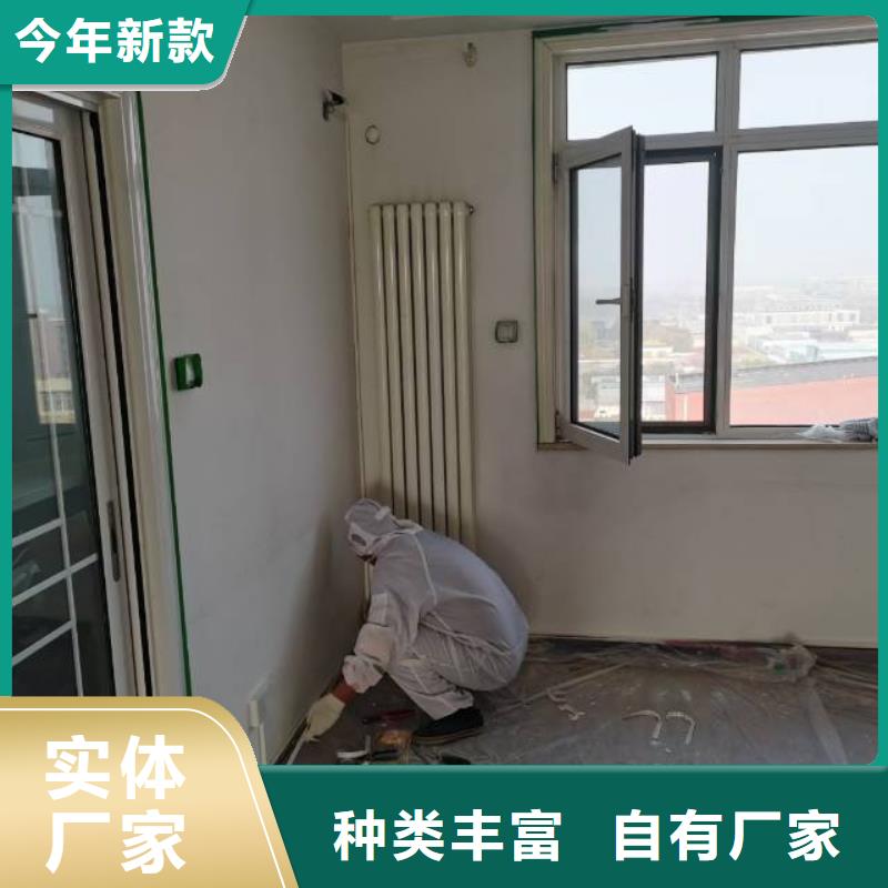 北京粉刷墙面_ 海淀区环氧自流平公司服务至上