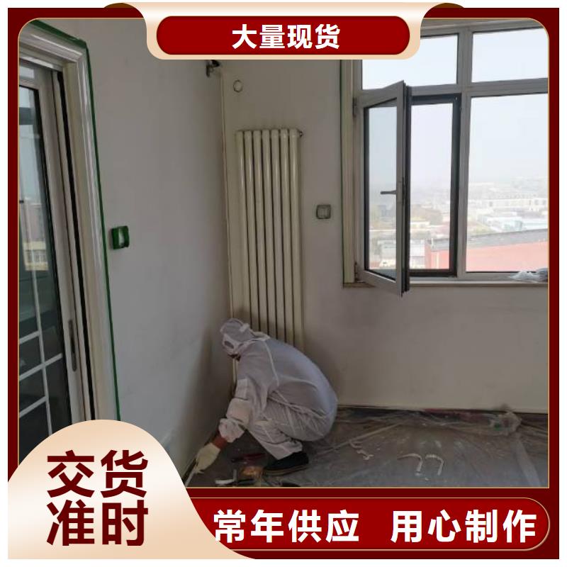 粉刷墙面北京地流平地面施工精益求精专业生产团队