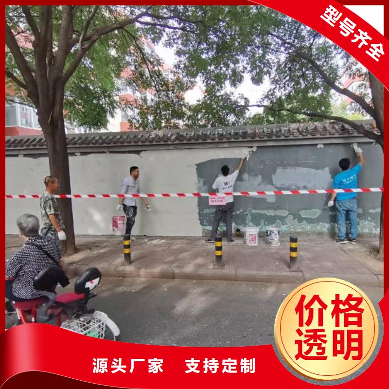 北京市仁和价格合理墙面刷漆