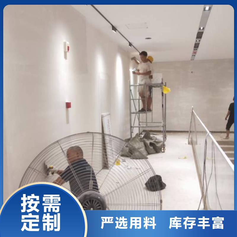 广东粉刷墙面亦庄自流平为品质而生产
