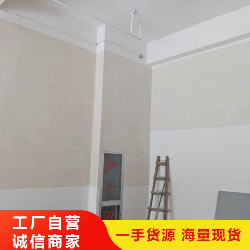 粉刷墙面-北京地流平地面施工口碑好实力强产品参数