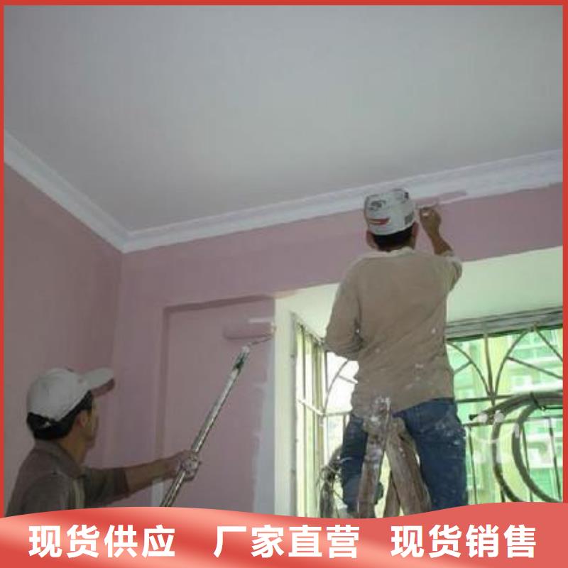 粉刷墙面环氧地坪施工现货充足支持定制批发