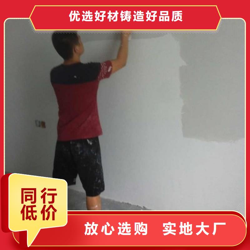 粉刷墙面亦庄自流平质量为本多种规格供您选择