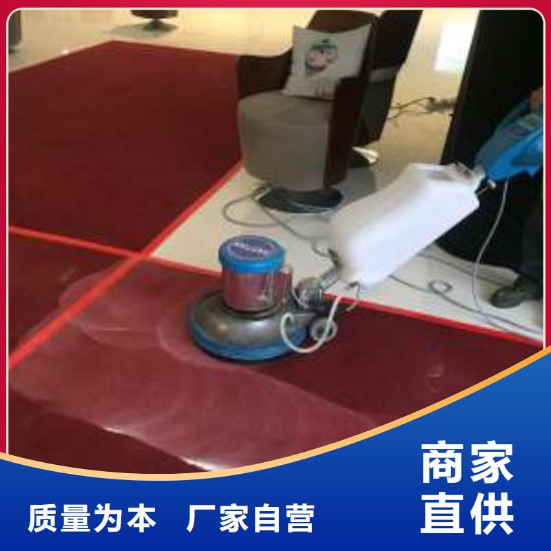 北京【清洗地毯】 大兴区自流平施工 厂家