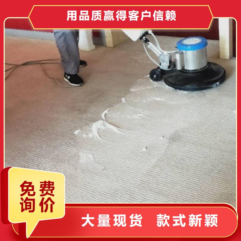 清洗地毯昌平区水泥自流平施工规格型号全优质原料
