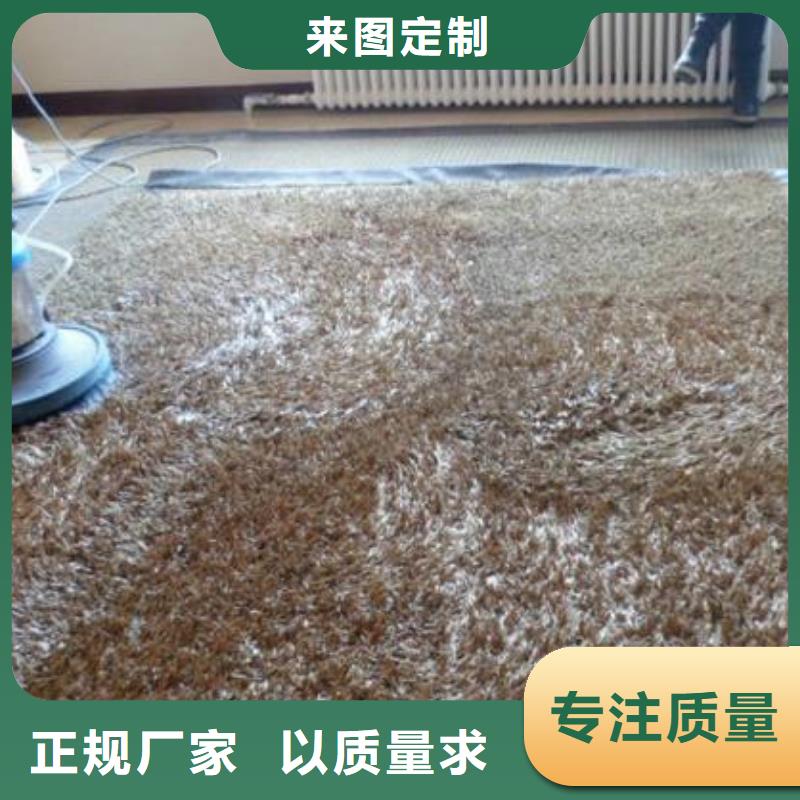 清洗地毯,北京地流平地面施工甄选好厂家当地经销商