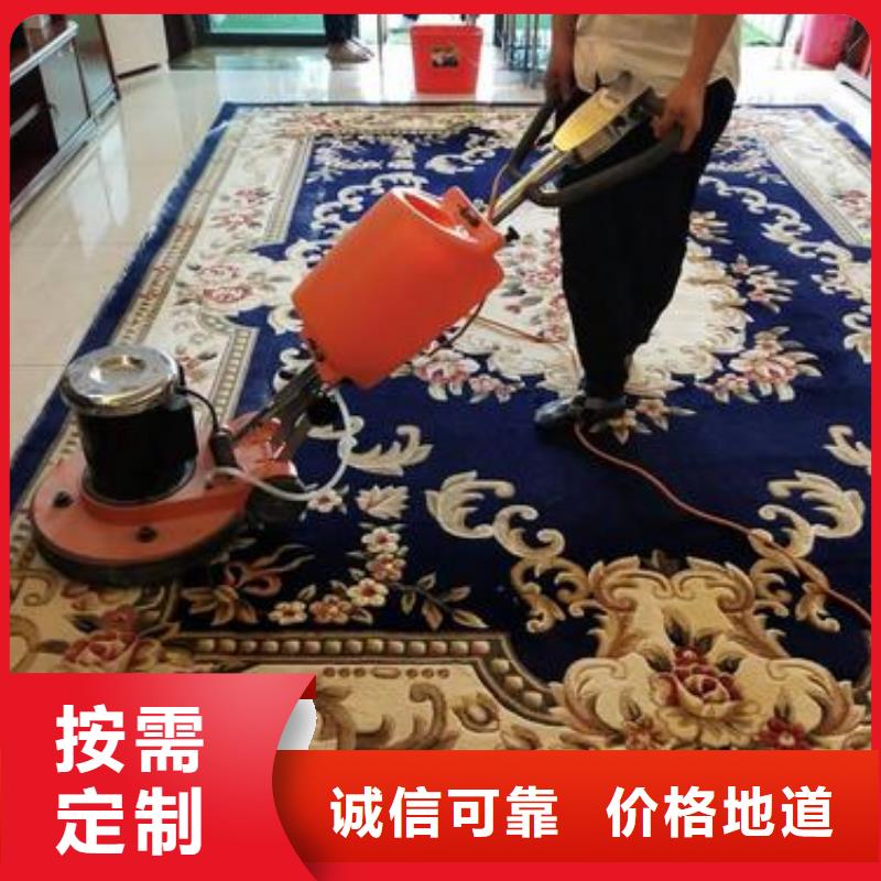 ​清洗地毯廊坊环氧地坪漆施工公司生产安装安心购