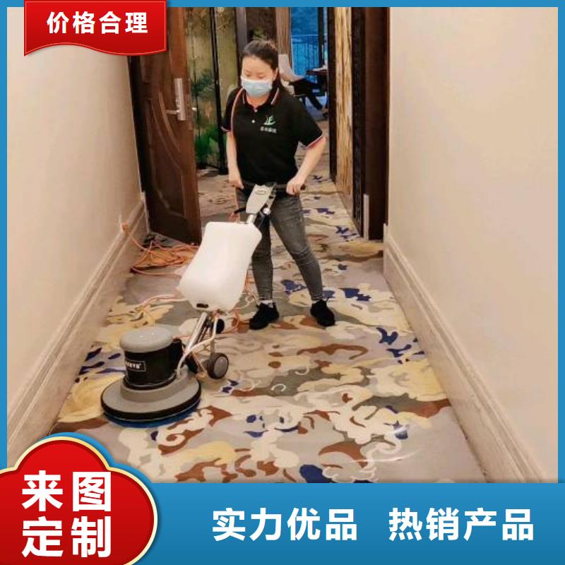 清洗地毯北京地流平地面施工客户满意度高定金锁价