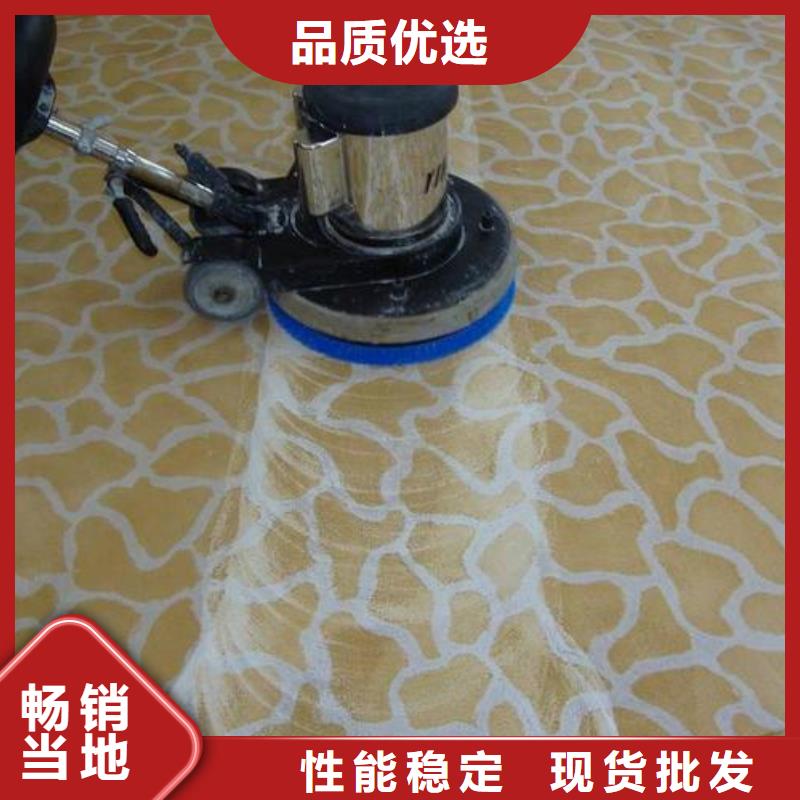 清洗地毯北京地流平地面施工用心提升细节高品质现货销售