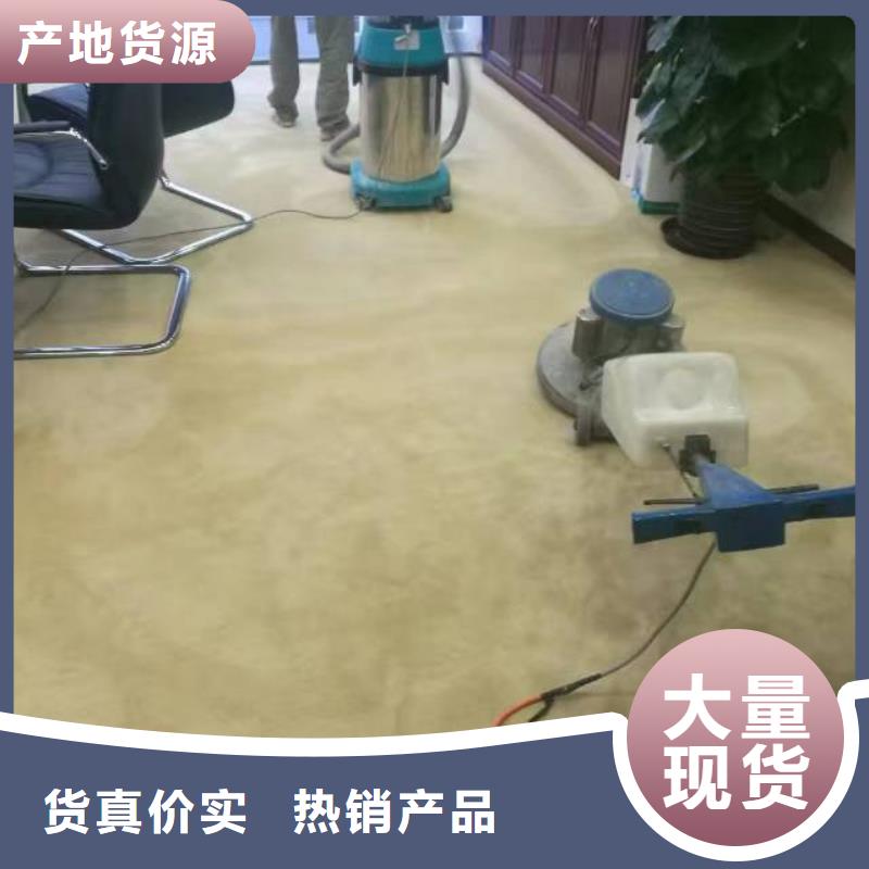 清洗地毯大兴区自流平施工工厂批发产品细节