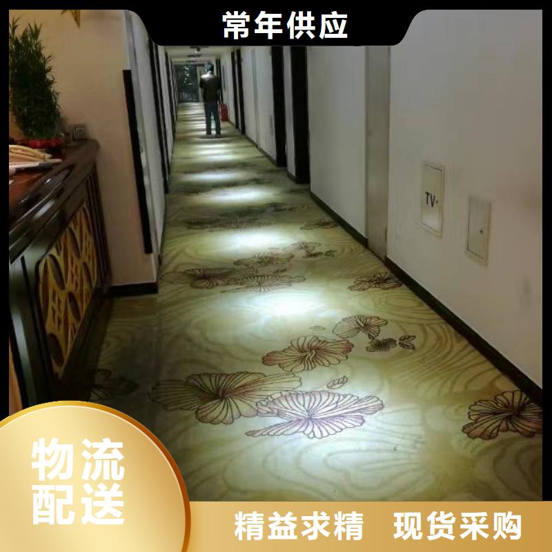 清洗地毯北京地流平地面施工来图定制量大从优同城货源