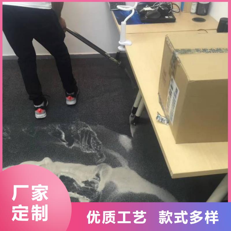 清洗地毯北京地流平地面施工一站式供应本地经销商