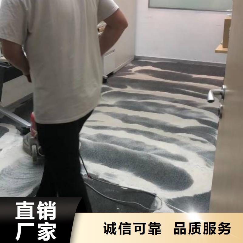 广西清洗地毯环氧地坪漆施工公司厂家货源