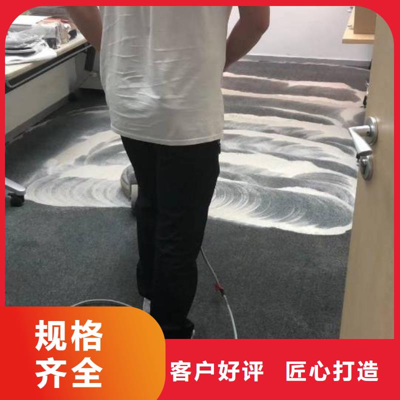 【清洗地毯-北京地流平地面施工资质认证】支持批发零售