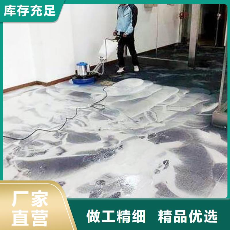 清洗地毯_北京地流平地面施工货源报价附近服务商