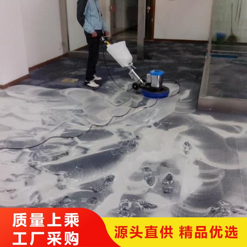 广东清洗地毯-环氧地坪漆施工公司产地直供