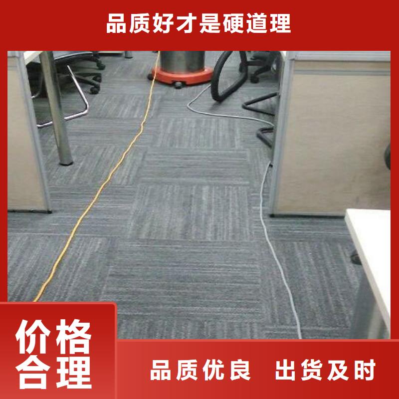 清洗地毯-环氧地坪漆施工公司客户满意度高量少也做