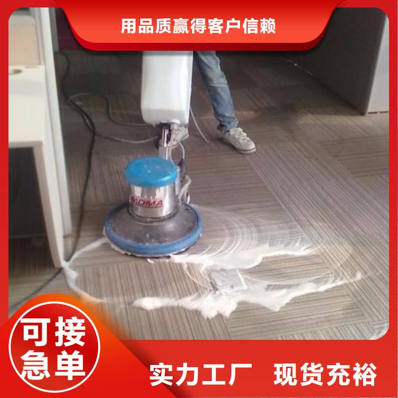 清洗地毯环氧地坪漆施工公司厂家十分靠谱质量安心