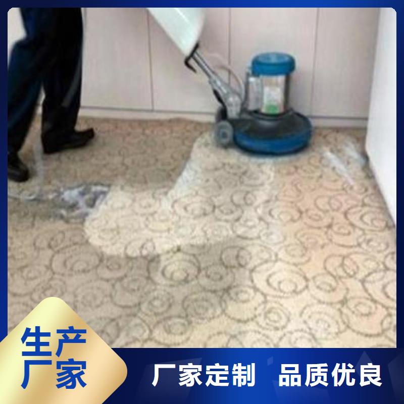 云南清洗地毯 海淀区环氧自流平公司规格齐全实力厂家