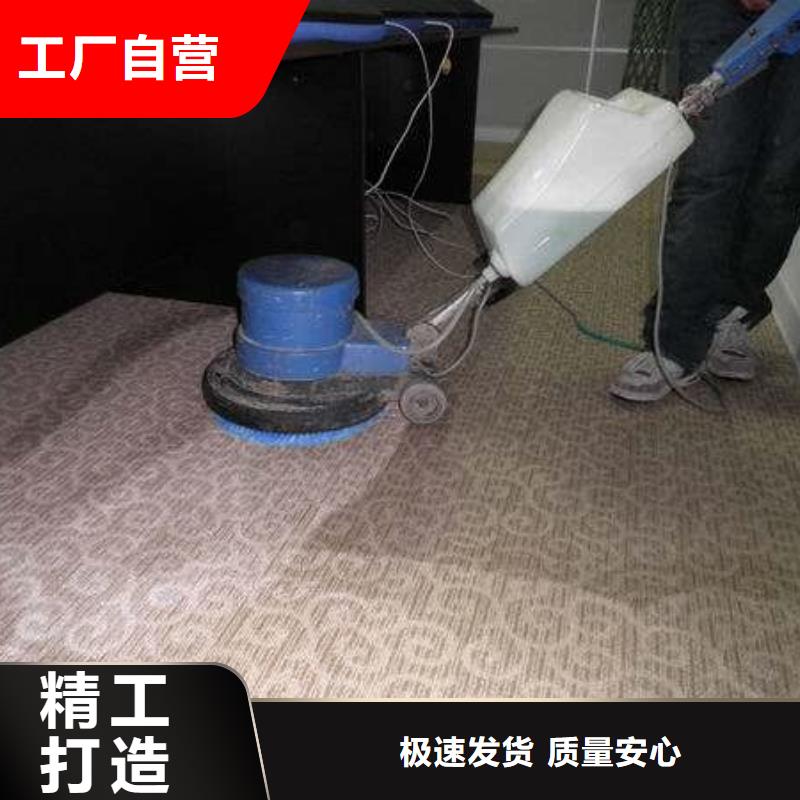 清洗地毯环氧地坪漆施工公司自产自销本地经销商