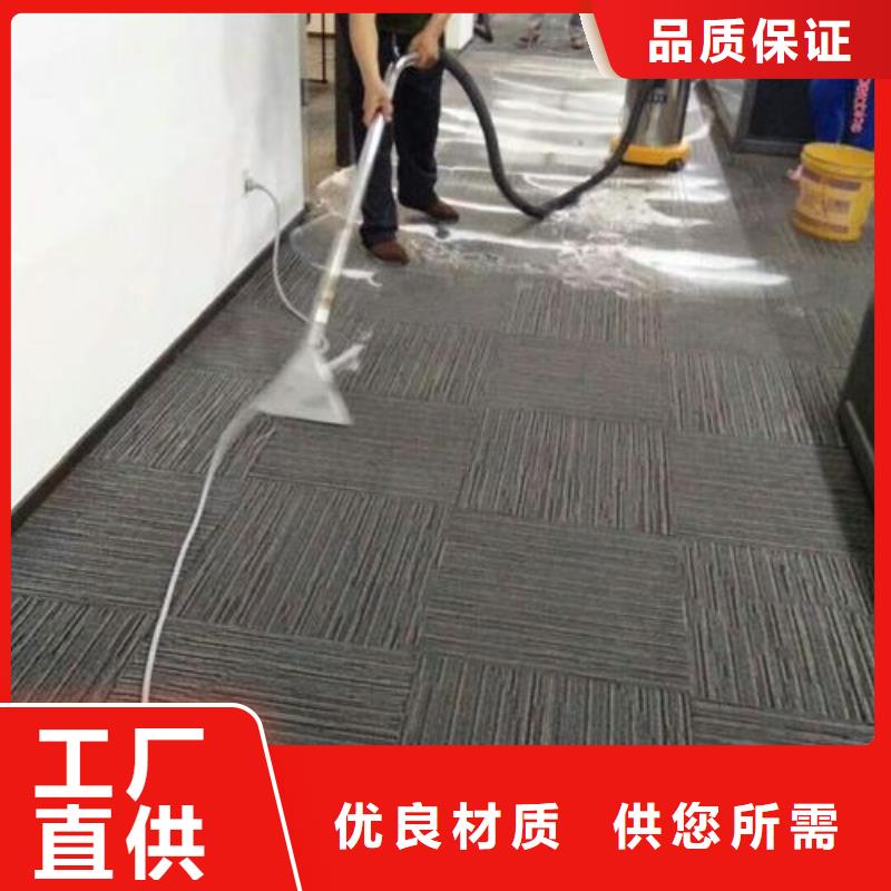 清洗地毯固安环氧树脂地坪工艺层层把关厂家质量过硬