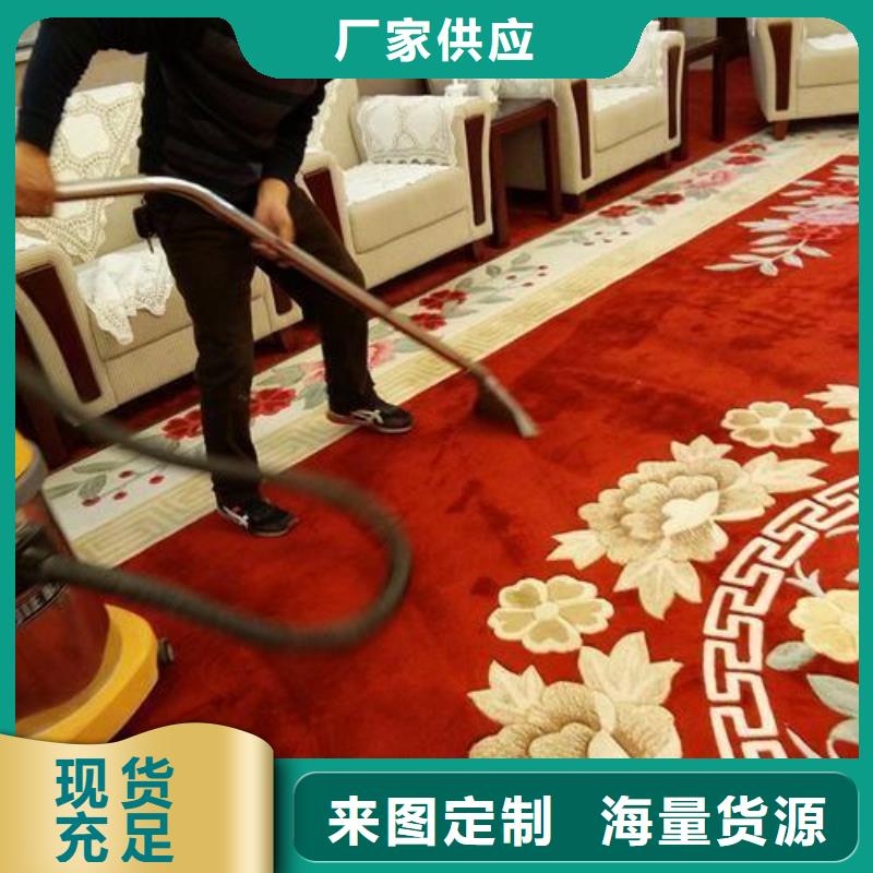 清洗地毯北京地流平地面施工源头把关放心选购同城品牌