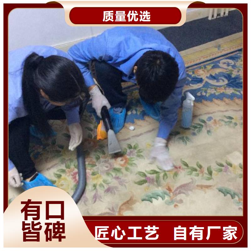 辽宁清洗地毯 昌平区水泥自流平施工有实力有经验